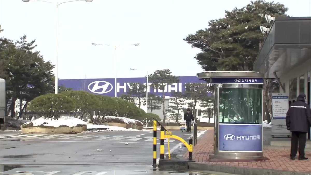 Hyundai Motor halted production at one of its factories in South Korea’s Ulsan after one worker tested positive for the coronavirus https://reut.rs/2T7LXv4