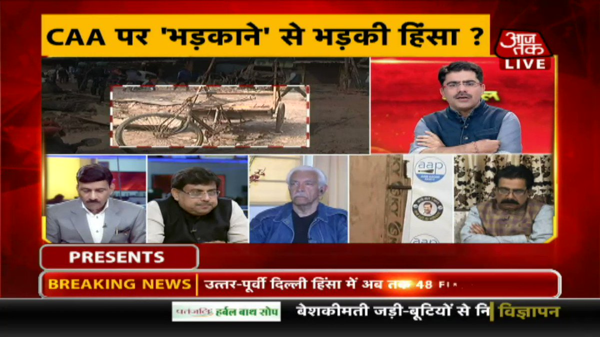 महज़ राजनीति के लिए बयानबाज़ी करना सही नहीं: @BJPKKSharma ने कांग्रेस पर कसा तंज़ @sardanarohit #Dangal लाइव http://bit.ly/at_liveTV
