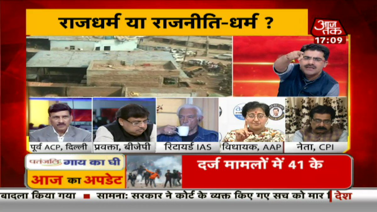 आपने JNU, Jamia पर कार्रवाई क्यों नहीं की? क्यों नहीं तीन दिन तक दिल्ली पुलिस ने हिंसा रोकी? @AtishiAAP ने @BJPKKSharma से किये सवाल। @sardanarohit #Dangal लाइव http://bit.ly/at_liveTV