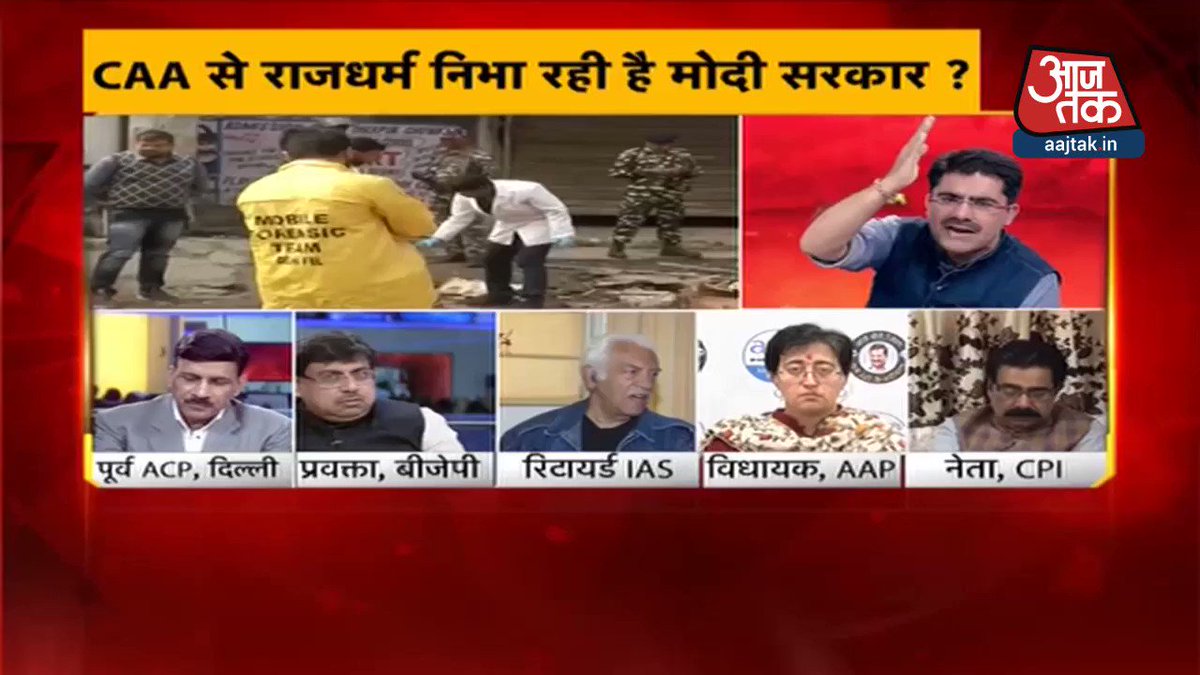 दिल्ली पुलिस कमिशनर ने क्यों नहीं बुलाई आर्मी, पूर्व आईएएस ऑफ़िसर अरुण भाटिया ने उठाया सवाल। सुनिए, इसके जवाब में दिल्ली के पूर्व ACP वेद भूषण ने क्या कहा #Dangal @sardanarohit पूरा कार्यक्रम: https://bit.ly/397Rzex