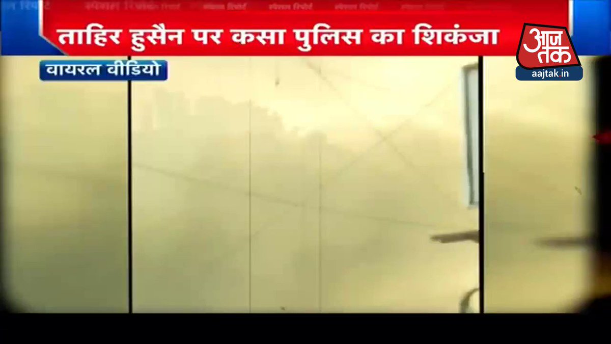 ताहिर हुसैन पर चढ़ा सियासी पारा #SpecialReport #DelhiViolence @anjanaomkashyap