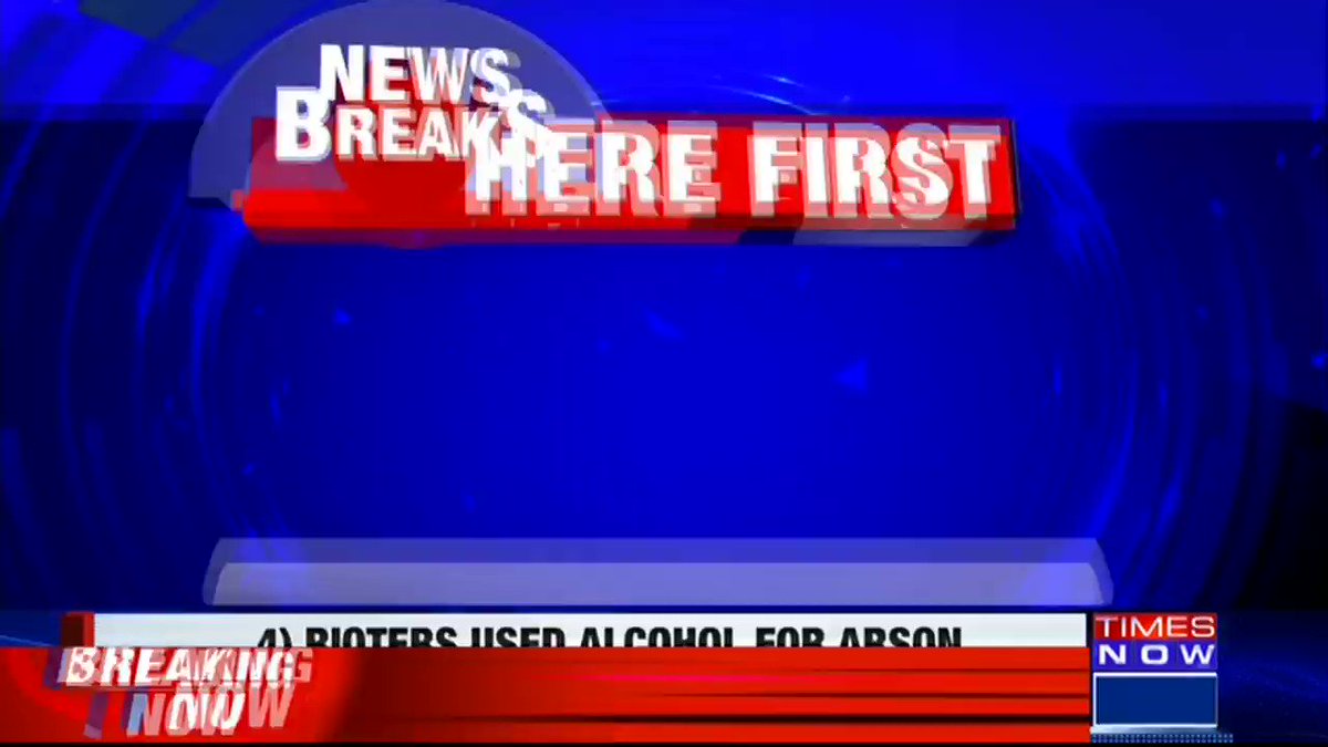 #Breaking | Latest update on North East Delhi violence, schools to remain closed till 7th March.More details by TIMES NOW's Mohit Bhatt & Siddhant. | #DelhiRiotsProbe