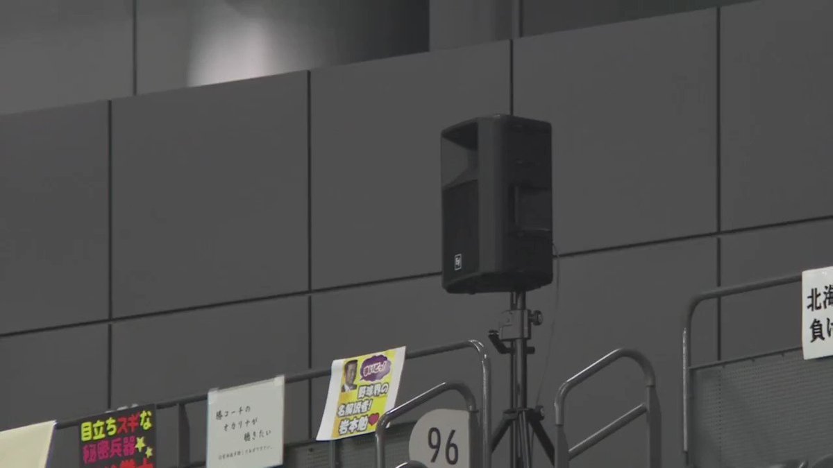 北海道日本ハムファイターズ公式 みなさんから頂いた声援 しっかりとレフトスタンドから選手たちへ届いています エア応援歌 Lovefighters T Co Utvk1fy8cs Twitter