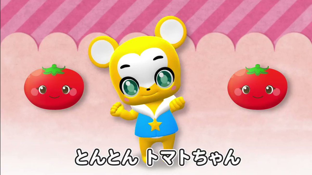 とんとん トマト ちゃん Youtube いないいないばあの とんとんトマトちゃん を作ってみた とんとん トマト ちゃん Youtube いないいないばあの とんとんトマトちゃん を作ってみた