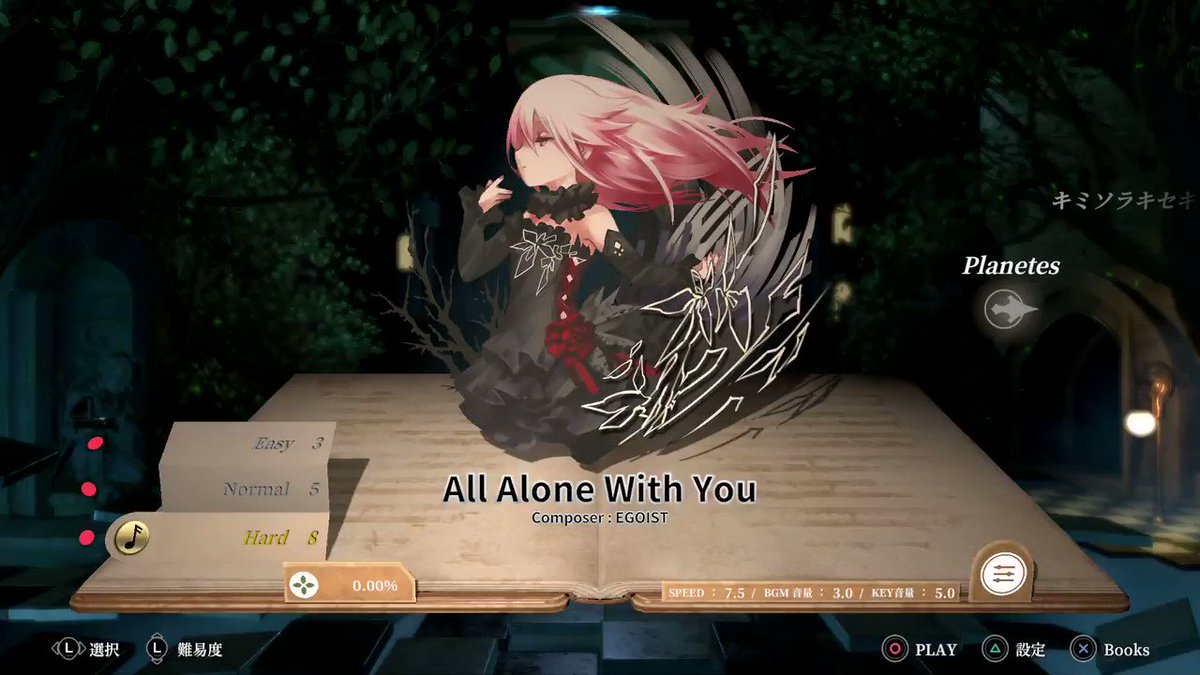 Deemo 公式 Deemo Reborn X Egoist Egoistコラボ曲 All Alone With You Artist 硝子 You Ll Never Walk Alone あなたと行く どんな罪も 背負ってあげる 道なき道を 歩いてくの あなたと二人で Deemo Reborn Egoist All Alone With You