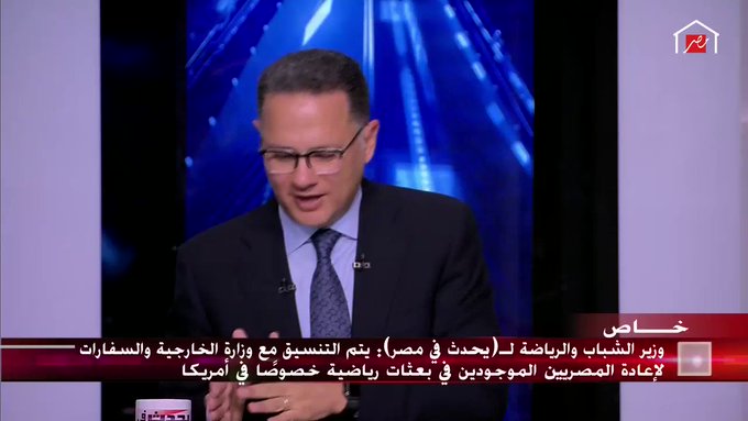 فيديو مُضمّن