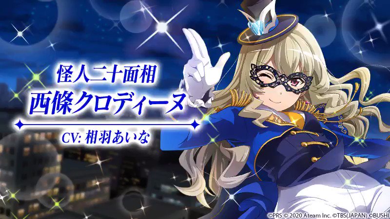 スタリラ】少女☆歌劇 レヴュースタァライト -Re LIVE- على X スタリラ】少女☆歌劇 レヴュースタァライト -Re LIVE- على X