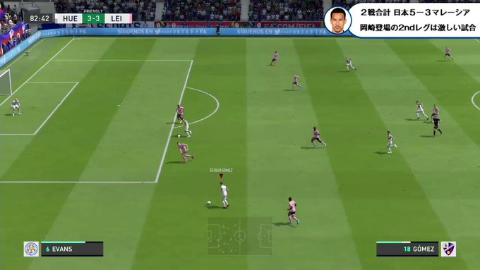 注目 画像ツイート サッカー日本代表 9ページ目 アニメレーダー 注目 画像ツイート サッカー日本代表 9ページ目 アニメレーダー