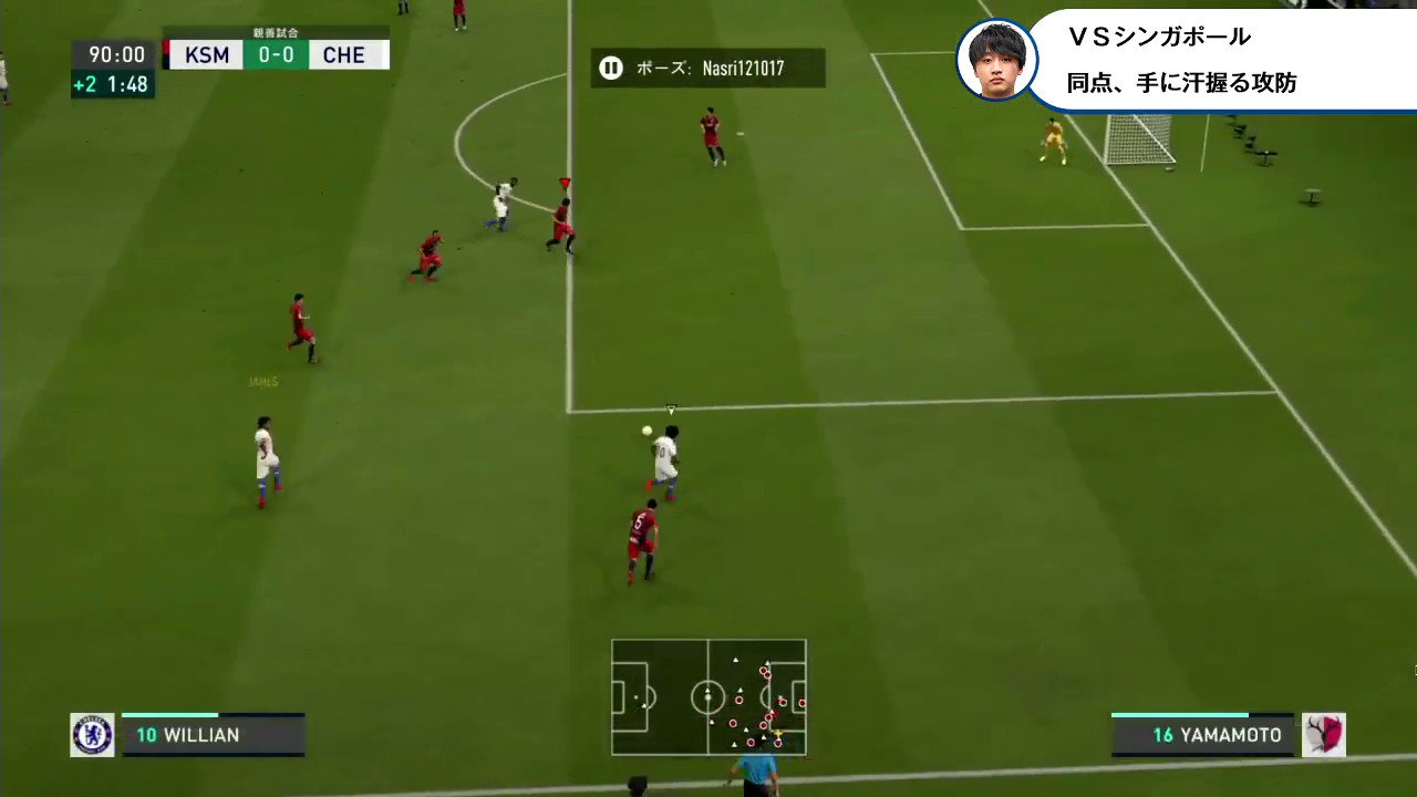 デッカム Stayandplay Efriendlies ついに最終戦 日本 Vs シンガポール まもなく岡崎選手の試合です ５点差以上での勝利で優勝とのこと ぜひ応援しましょう T Co 1ncqsh8qxc Twitter