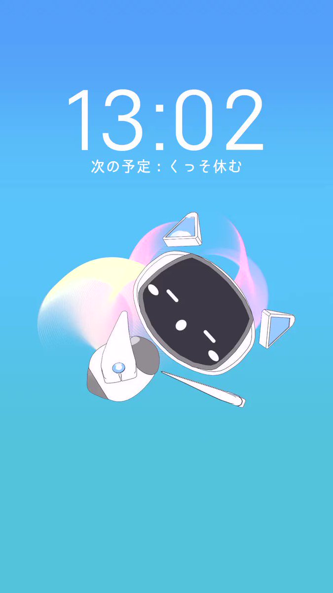 辛辣すぎる人工知能マスコットが面白いwww