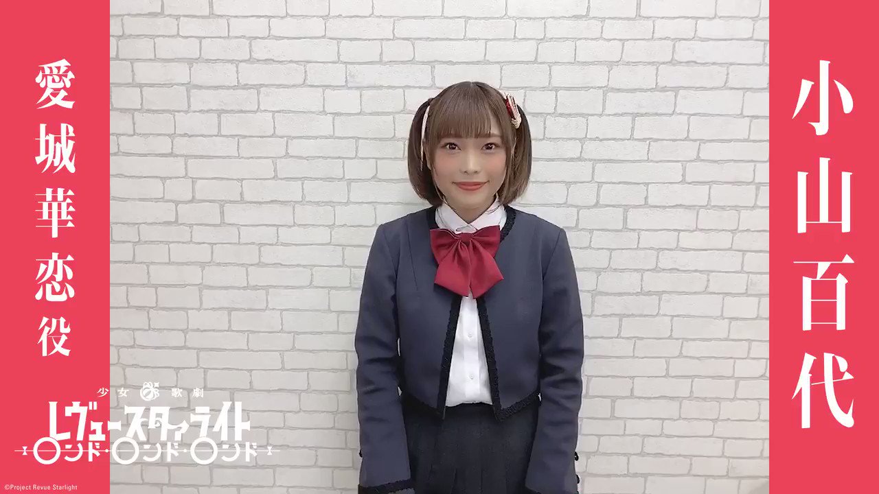 華城咲 