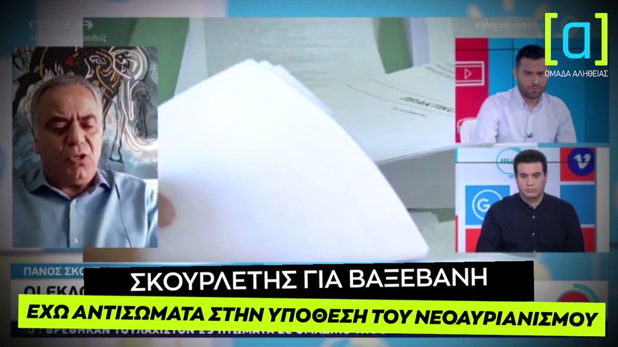 Ενσωματωμένο βίντεο