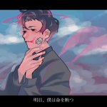 沢山の人に届いてほしい…誹謗中傷によって自ら命を絶った男の子の歌。