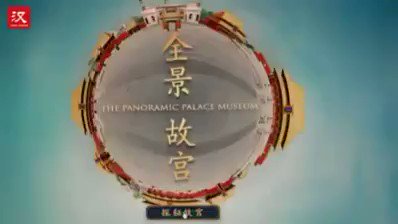 "CRI Learn Chinese" is sharing with you a buzzword of this year's #TwoSessions, the most significant political gatherings every year – “云”! https://t.co/dBvu6bj7Gl