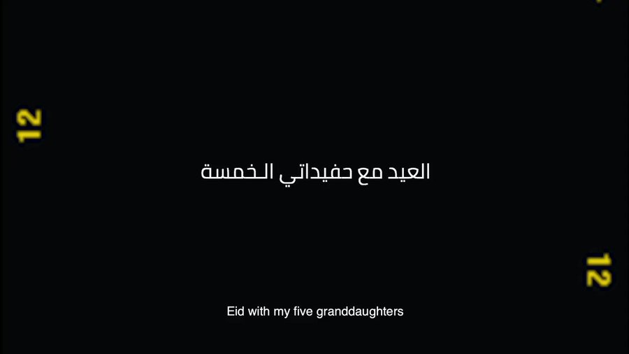 فيديو مُضمّن