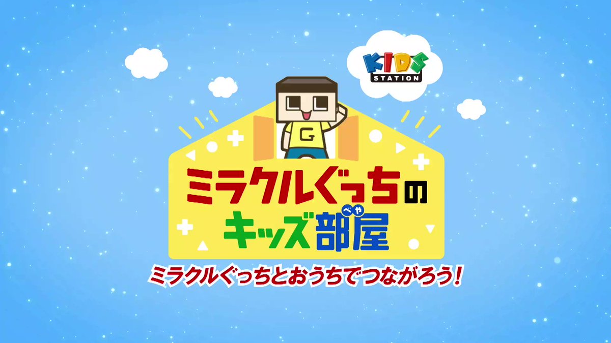 ミラクルぐっち Guccinishiguchi Twitter ミラクルぐっち Guccinishiguchi Twitter