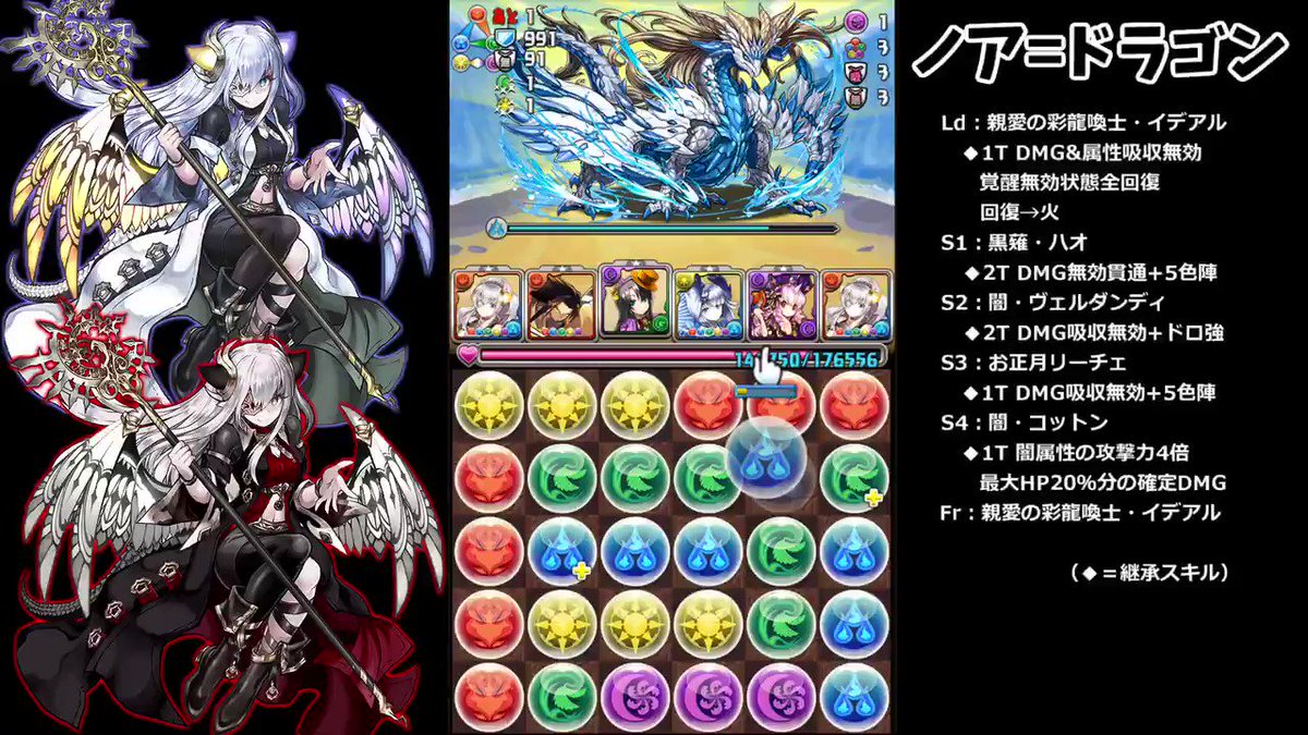 オヴニル Ofnir 2 Twitter