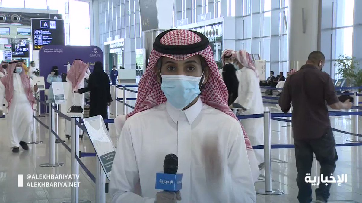 قناة الإخبارية | فيديو | مطار الملك خالد الدولي يستأنف ...
