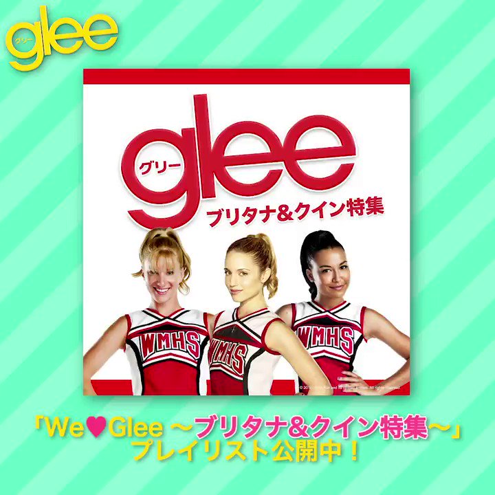 glee/グリー ファイナル・シーズン｜フジテレビの人気ドラマ