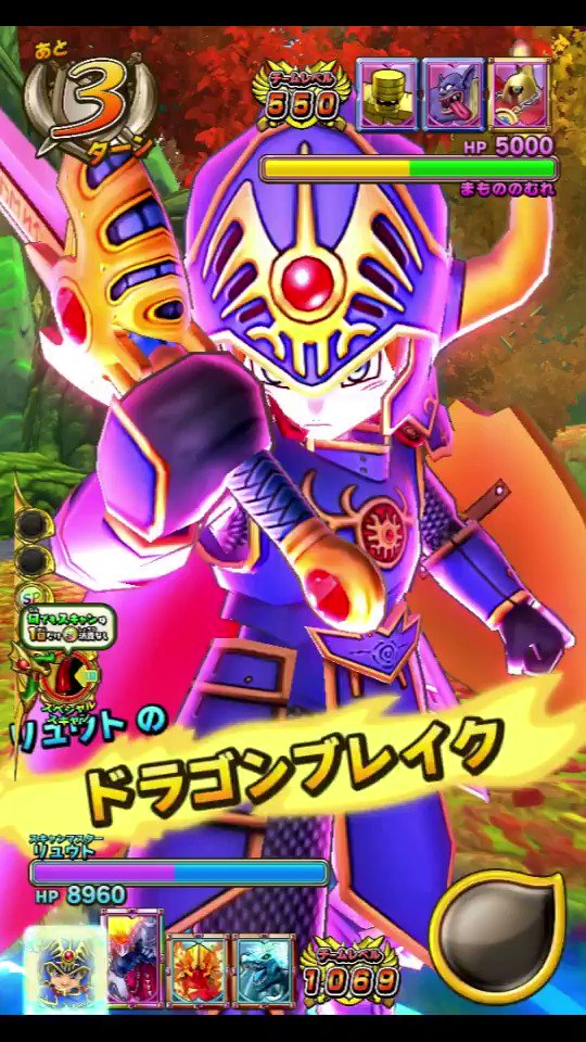 ドラゴンクエストスキャンバトラーズ ロト ドラゴンクエストスキャンバトラーズ ロト