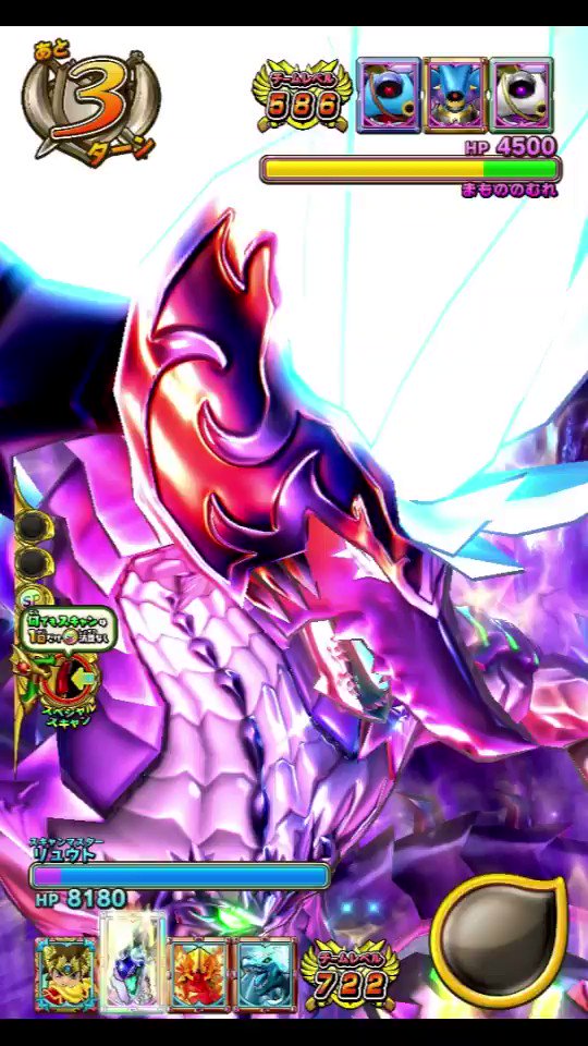 SQUARE ENIX - ドラゴンクエストスキャンバトラー　大魔竜帝ガンデイル 星ドラ (ドラクエ) 】大魔竜帝ガンデイル緊急襲来！【星の