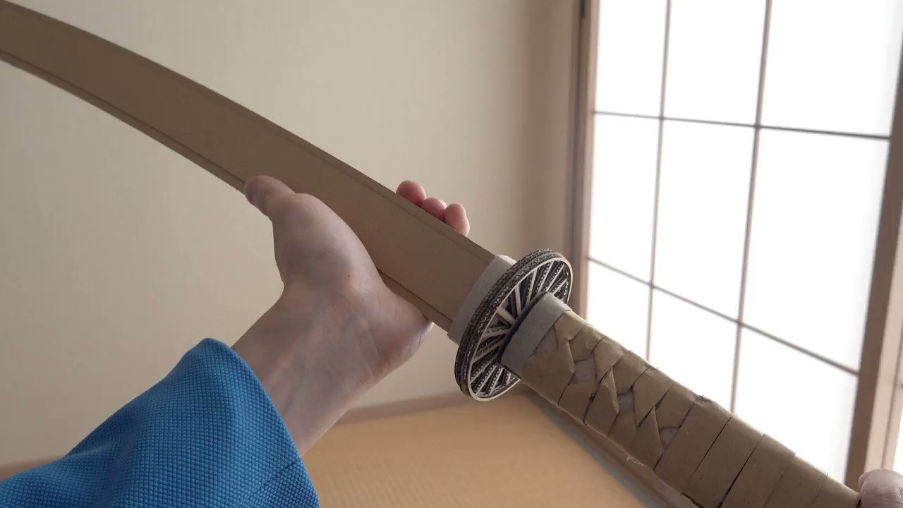 Twitter つくるさん ダンボール ペーパークラフト 工作キット على تويتر ダンボールで 鬼滅の刃 竈門炭治郎 の日輪刀を打ちました Demonslayer Carboard Tanjiro S Katana Youtubeで作り方が見られます T Co 80hlatlluj