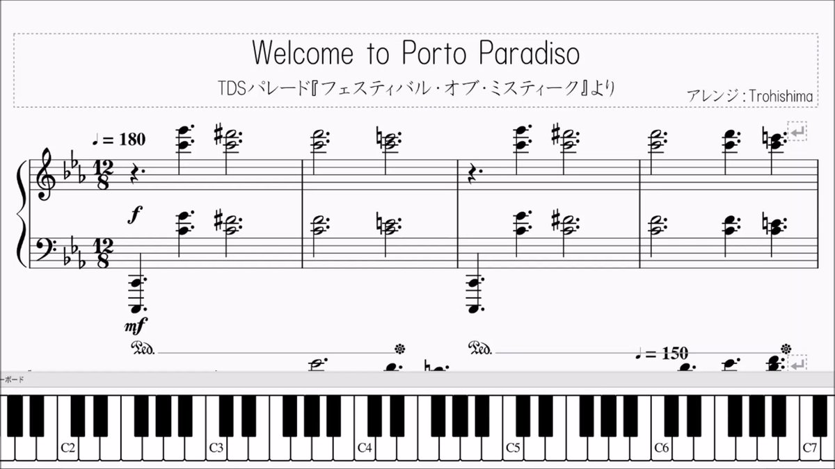 Trohishima トロヒシマ Auf Twitter ハロウィーンの曲なので季節はずれ感はありますが ぜひきいてください ピアノ 楽譜 アレンジ ディズニー シー Trohishima Trohishima トロヒシマ Auf Twitter ハロウィーンの曲なので季節はずれ感はありますが ぜひきいてください ピアノ 楽譜 アレンジ ディズニー シー Trohishima