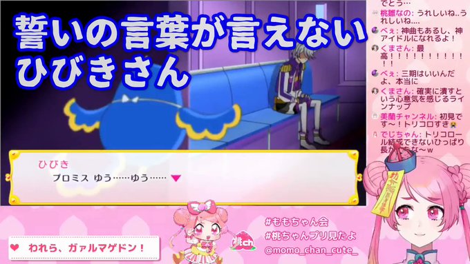 誓いの言葉 の評価や評判 感想など みんなの反応を1時間ごとにまとめて紹介 ついラン