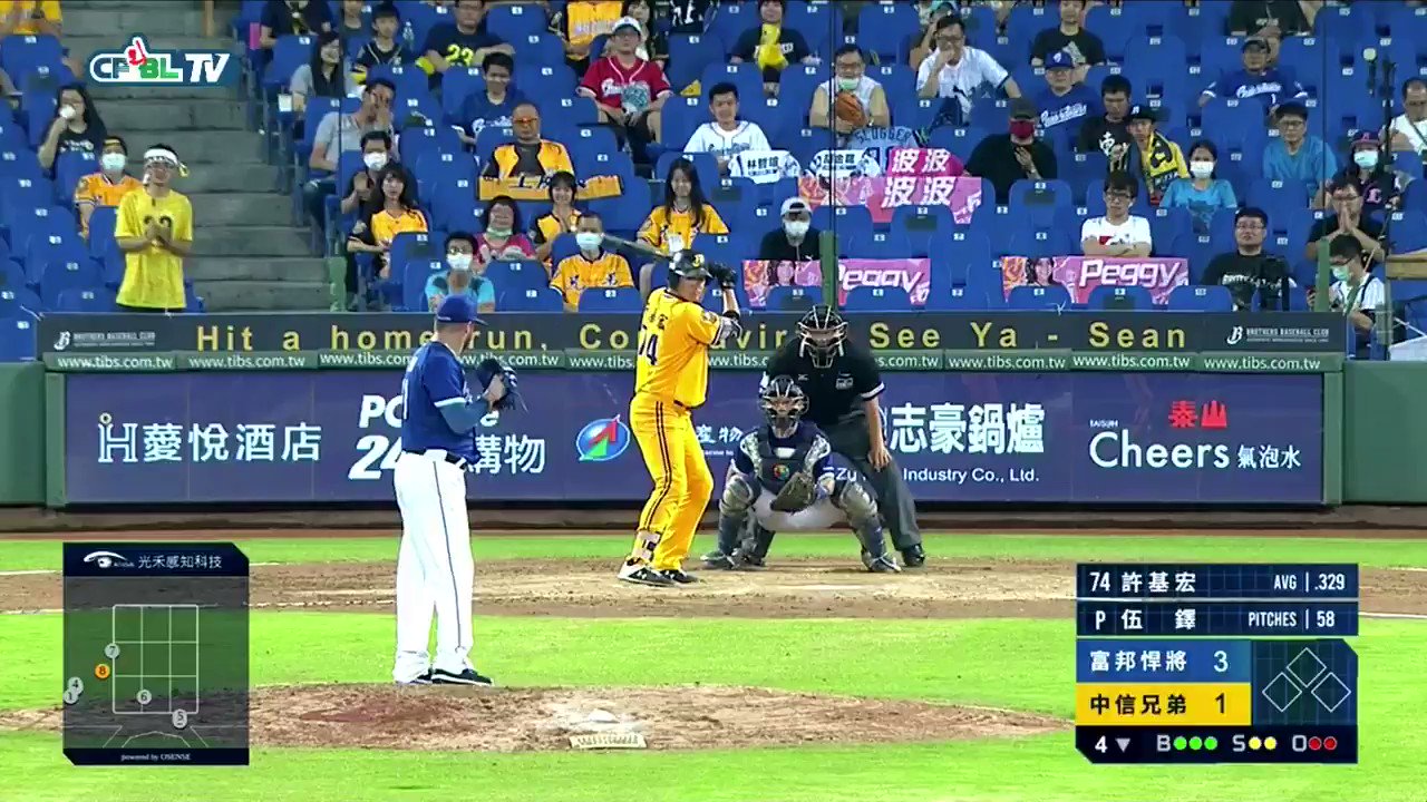 [轉播] 六局下 富邦 3 : 2 中信 許基宏