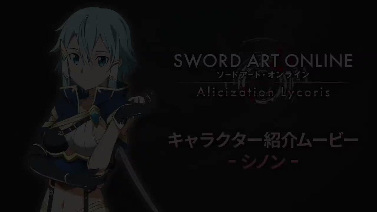 Sao アリリコ 眠るシノンを秒で起こしたキリトの言葉とは 電撃オンライン Sao アリリコ 眠るシノンを秒で起こしたキリトの言葉とは 電撃オンライン