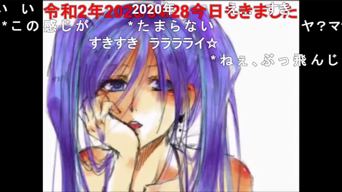 ヤマイ うわぁ懐かしい もう10年経つのねぇー