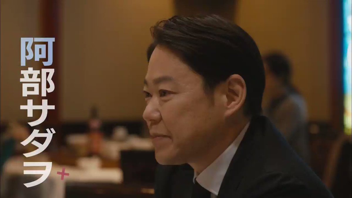 ドラマsp スイッチ 公式 テレビ朝日 阿部サダヲ 松たか子 脚本家 坂元裕二 最新作 不器用な大人たちの リーガルラブサスペンス 元恋人の検事と弁護士 2人には新しい恋人が そして 同じ通り魔事件の担当に 変化する2人の関係 大人の恋の