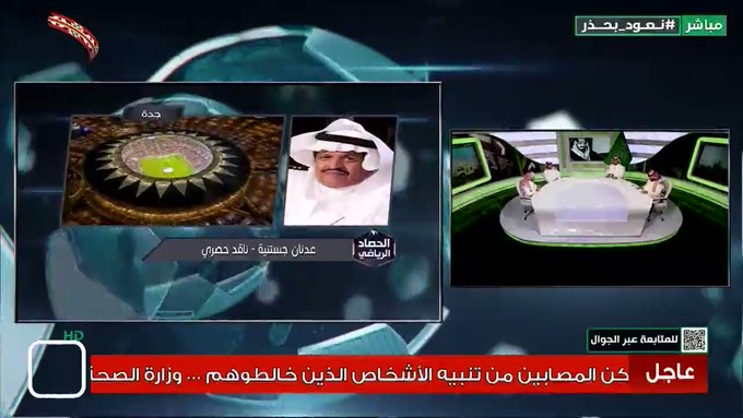 آخر الأخبار 
