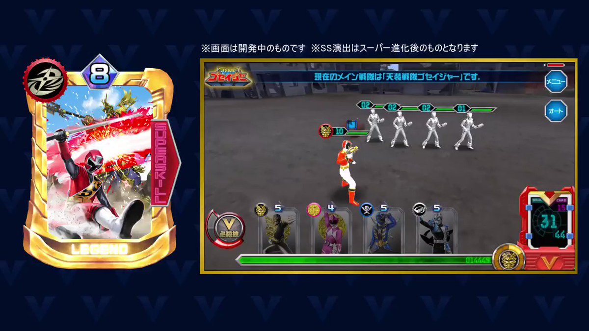 スーパー戦隊レジェンドウォーズ Androidアプリ Applion スーパー戦隊レジェンドウォーズ Androidアプリ Applion