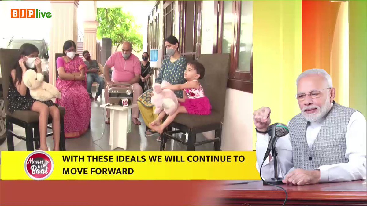 BJP (@BJP4India) on Twitter photo 2020-06-28 09:34:44 कोरोना के संकट काल में देश लॉकडाउन से बाहर निकल आया है। अब हम Unlock के दौर में हैं। इस समय में, दो बातों पर बहुत focus करना है - कोरोना को हराना और अर्थव्यवस्था को मजबूत बनाना: पीएम @narendramodi #MannKiBaat कोरोना के संकट काल में देश लॉकडाउन से बाहर निकल आया है। अब हम Unlock के दौर में हैं। इस समय में, दो बातों पर बहुत focus करना है - कोरोना को हराना और अर्थव्यवस्था को मजबूत बनाना: पीएम @narendramodi #MannKiBaat