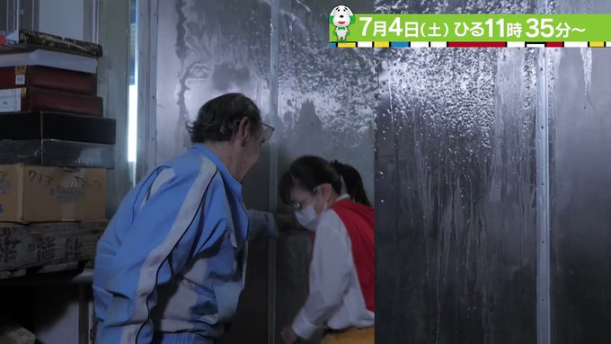 Nib長崎国際テレビ 公式 開局30周年 さん がハッシュタグ ひるじげドン をつけたツイート一覧 1 Whotwi グラフィカルtwitter分析