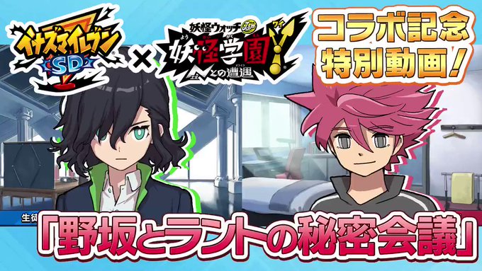 画像まとめ イナズマイレブン 日付順 16ページ目 アニメレーダー 画像まとめ イナズマイレブン 日付順 16ページ目 アニメレーダー