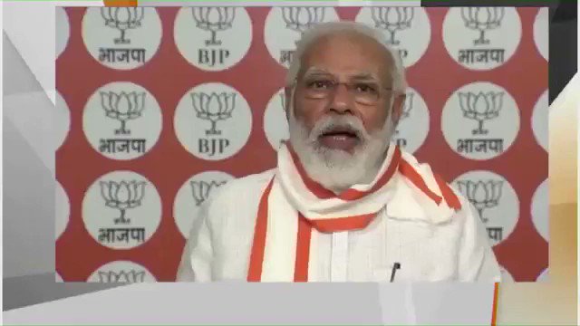 हम चाहे कार्यकर्ता की भूमिका में हों या सरकार में, वास्तव में हम देश की और गरीबों की सेवा का माध्यम ही हैं।
यह सरकार छह सालों से इसी विचार के साथ काम कर रही है और फैसले ले रही है। https://t.co/RvPG4vKdSt