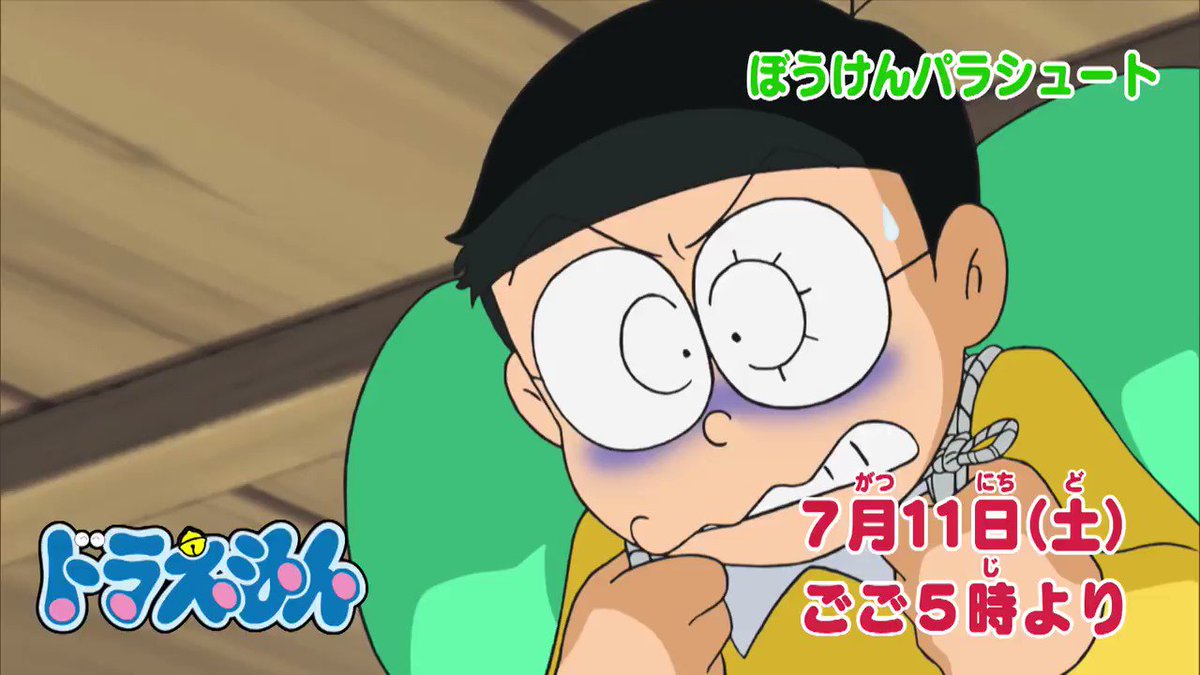 ドラえもん公式 ドラえもんチャンネル On Twitter 明日7月11日 土 ごご5時からの ドラえもん は おりがみで自由自在 いきもの おりがみ と 小さくなって乗ってみよう ぼうけんパラシュート の2本を放送 お楽しみに Https T Co Atcqqi1vs7