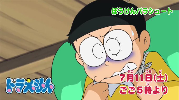 ドラえもん まとめ 感想や評判などを1時間ごとに紹介 ついラン