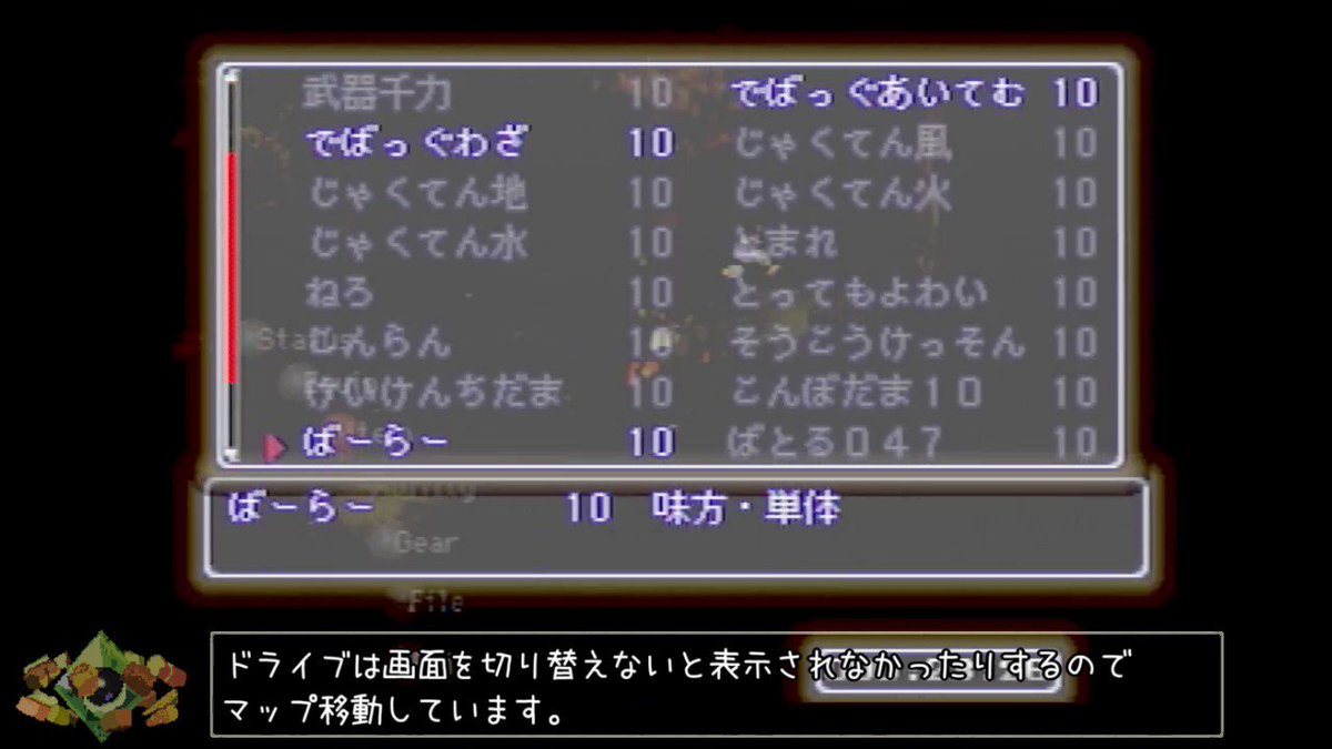 サガフロンティアtasの人 動画投稿14年目 Youtube版 ゼノギアス学会 ついに製品版で デバッグメニュー が出せた 徹底解説 チート未使用 T Co Qtmmiarv2w