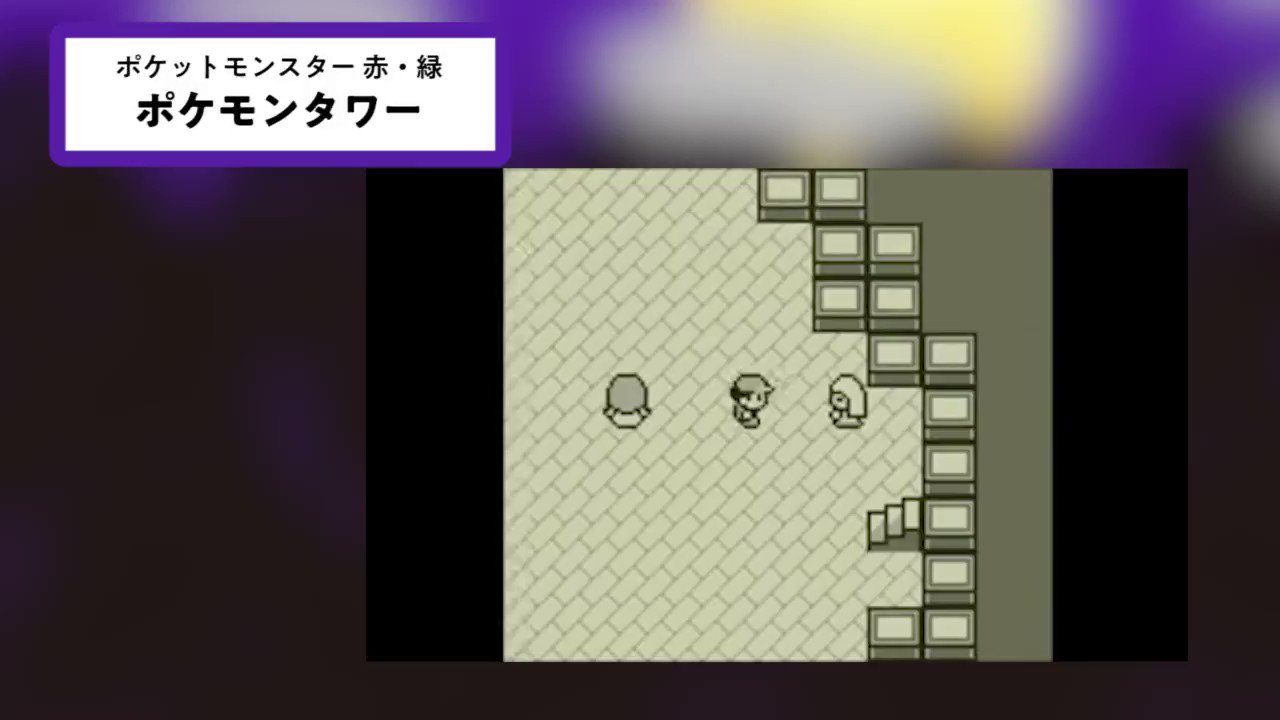 公式 ポケモン情報局 今日は 幽霊の日 いろんな地方のぞっとするスポットをご案内 みなさんはいくつ知っていましたか T Co Sfxlwa8lnq Twitter 公式 ポケモン情報局 今日は 幽霊の日 いろんな地方のぞっとするスポットをご案内 みなさんはいくつ知っていましたか T Co Sfxlwa8lnq Twitter