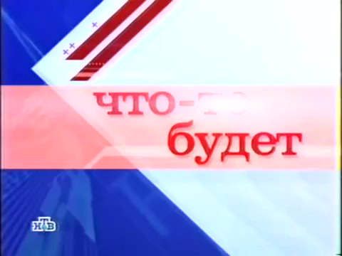 Отличный репортаж @pivo_varov про Шнура, 2002 год. Прямо как в анекдоте про солдат второй мировой, которые станут папами римскими.
Корреспондент: кем я буду в конце десятых?
— Генпродюсером RTVI
Беззубый гитарист: А я?
— А ты будешь после него! https://t.co/Xgs4CPIcg3