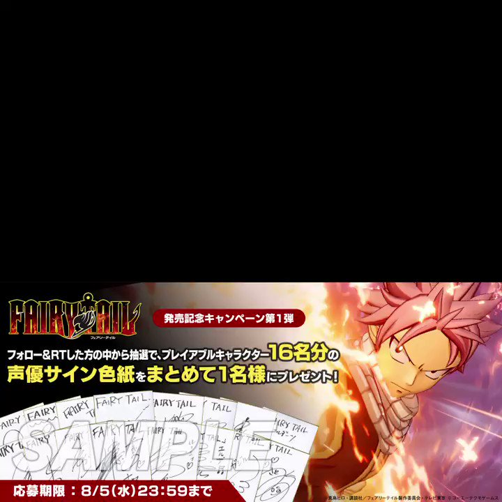 O Ft0604natsu Twitter