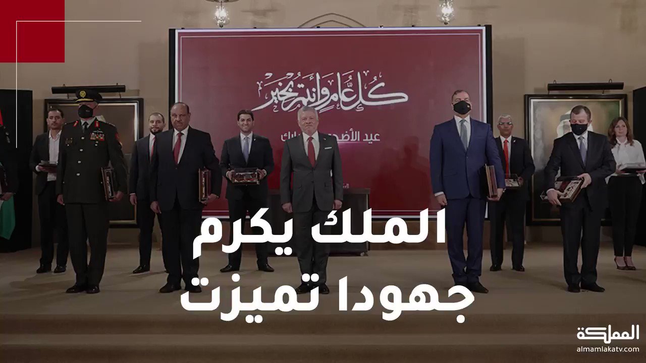 قناة المملكة | أوسمة ملكية تقديراً لجهود تميزت في تعزيز ...