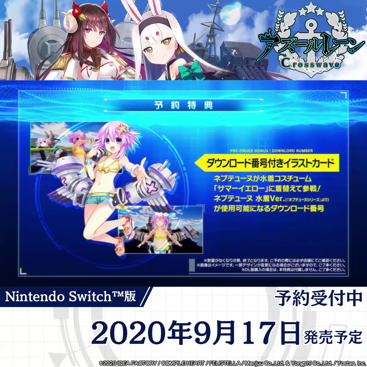 コンパイルハート on X: 