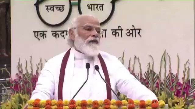 स्वच्छ भारत अभियान से हमारी सामाजिक चेतना और समाज के रूप में हमारे आचार-व्यवहार में भी स्थायी परिवर्तन आया है। https://t.co/iYmOzBOmqx
