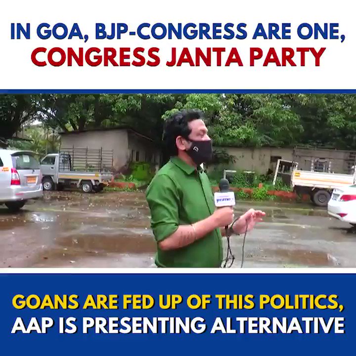 Aam Aadmi Party Goa (@AAPGoa) on Twitter photo 2020-08-13 04:22:03 There are no longer two parties in Goa, No Congress, No BJP. They have formed an unholy alliance. So there is only one party, #CongressJanataParty . It is now clear that Goa needs a change: AAP Leader @AtishiAAP on @PrimeTVGoa There are no longer two parties in Goa, No Congress, No BJP. They have formed an unholy alliance. So there is only one party, #CongressJanataParty . It is now clear that Goa needs a change: AAP Leader @AtishiAAP on @PrimeTVGoa