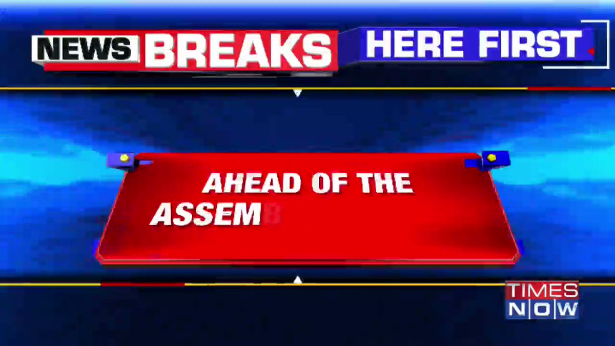 #NewsAlert | Rajasthan BJP MLAs to hold a key meeting ahead of the Assembly session. @VasundharaBJP expected to attend the meeting.
Arvind Singh with details. https://t.co/BQKMitMt4v