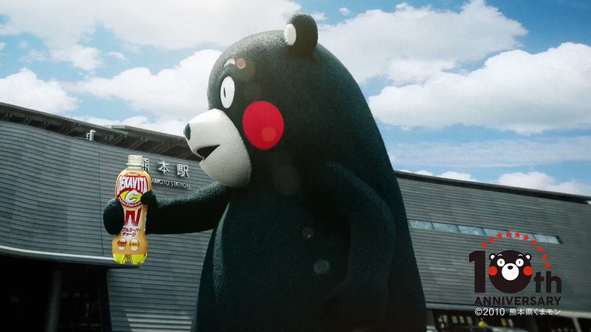 kumamon0312 (@kumamonlover) / X
